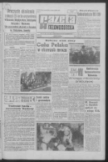 Gazeta Zielonog&oacute;rska : organ KW Polskiej Zjednoczonej Partii Robotniczej R. XIX Nr 27 (2 lutego 1970). - Wyd. A