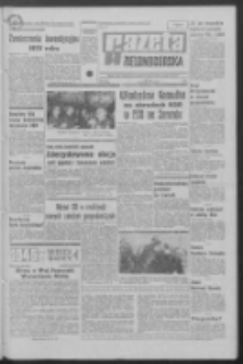 Gazeta Zielonog&oacute;rska : organ KW Polskiej Zjednoczonej Partii Robotniczej R. XIX Nr 29 (4 lutego 1970). - Wyd. A