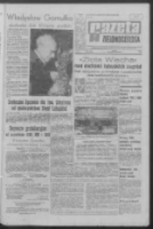 Gazeta Zielonog&oacute;rska : organ KW Polskiej Zjednoczonej Partii Robotniczej R. XIX Nr 31 (6 lutego 1970). - Wyd. A