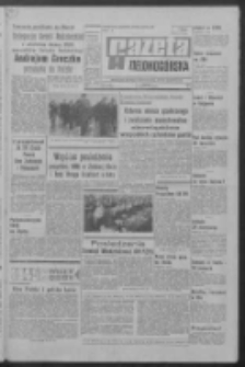 Gazeta Zielonogórska : organ KW Polskiej Zjednoczonej Partii Robotniczej R. XIX Nr 35 (11 lutego 1970). - Wyd. A