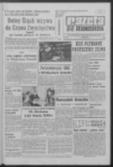 Gazeta Zielonog&oacute;rska : organ KW Polskiej Zjednoczonej Partii Robotniczej R. XIX Nr 36 (12 lutego 1970). - Wyd. A