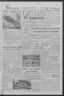 Gazeta Zielonog&oacute;rska : organ KW Polskiej Zjednoczonej Partii Robotniczej R. XIX Nr 45 (23 lutego 1970). - Wyd. A