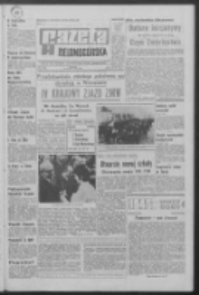 Gazeta Zielonog&oacute;rska : organ KW Polskiej Zjednoczonej Partii Robotniczej R. XIX Nr 46 (24 lutego 1970). - Wyd. A