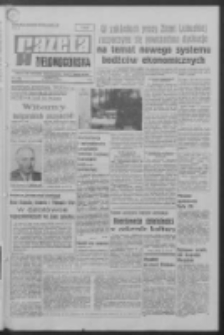 Gazeta Zielonog&oacute;rska : organ KW Polskiej Zjednoczonej Partii Robotniczej R. XIX Nr 63 (16 marca 1970). - Wyd. A