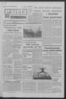 Gazeta Zielonog&oacute;rska : organ KW Polskiej Zjednoczonej Partii Robotniczej R. XIX Nr 65 (18 marca 1970). - Wyd. A