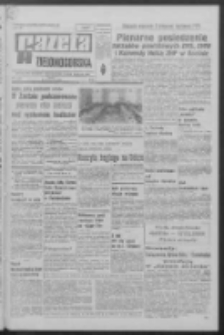 Gazeta Zielonog&oacute;rska : organ KW Polskiej Zjednoczonej Partii Robotniczej R. XIX Nr 71 (25 marca 1970). - Wyd. A