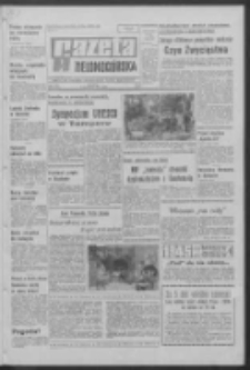 Gazeta Zielonog&oacute;rska : organ KW Polskiej Zjednoczonej Partii Robotniczej R. XIX Nr 81 (7 kwietnia 1970). - Wyd. A
