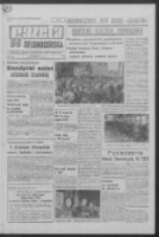 Gazeta Zielonog&oacute;rska : organ KW Polskiej Zjednoczonej Partii Robotniczej R. XIX Nr 84 (10 kwietnia 1970). - Wyd. A