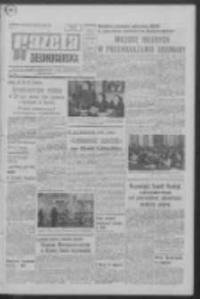 Gazeta Zielonog&oacute;rska : organ KW Polskiej Zjednoczonej Partii Robotniczej R. XIX Nr 86 (13 kwietnia 1970). - Wyd. A