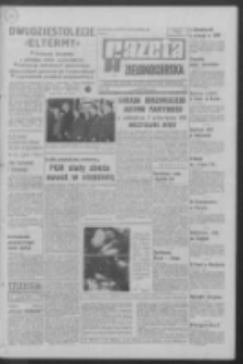Gazeta Zielonog&oacute;rska : organ KW Polskiej Zjednoczonej Partii Robotniczej R. XIX Nr 87 (14 kwietnia 1970). - Wyd. A