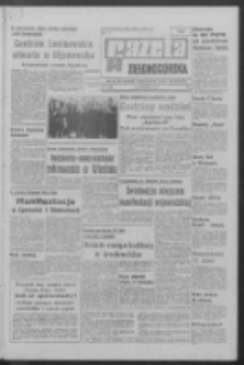 Gazeta Zielonog&oacute;rska : organ KW Polskiej Zjednoczonej Partii Robotniczej R. XIX Nr 90 (17 kwietnia 1970). - Wyd. A