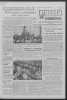 Gazeta Zielonog&oacute;rska : organ KW Polskiej Zjednoczonej Partii Robotniczej R. XIX Nr 100 (29 kwietnia 1970). - Wyd. A