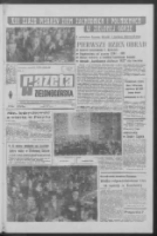 Gazeta Zielonog&oacute;rska : organ KW Polskiej Zjednoczonej Partii Robotniczej R. XIX Nr 105 (5 maja 1970). - Wyd. A
