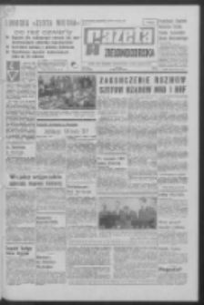 Gazeta Zielonog&oacute;rska : organ KW Polskiej Zjednoczonej Partii Robotniczej R. XIX Nr 120 (22 maja 1970). - Wyd. A