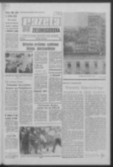 Gazeta Zielonog&oacute;rska : organ KW Polskiej Zjednoczonej Partii Robotniczej R. XIX Nr 121 (23/24 maja 1970). - Wyd. A