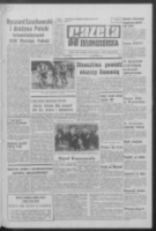 Gazeta Zielonog&oacute;rska : organ KW Polskiej Zjednoczonej Partii Robotniczej R. XIX Nr 124 (27 maja 1970). - Wyd. A