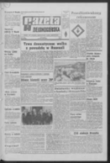 Gazeta Zielonog&oacute;rska : organ KW Polskiej Zjednoczonej Partii Robotniczej R. XIX Nr 125 (28 maja 1970). - Wyd. A
