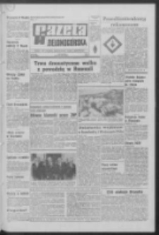 Gazeta Zielonogórska : organ KW Polskiej Zjednoczonej Partii Robotniczej R. XIX Nr 125 (28 maja 1970). - Wyd. A