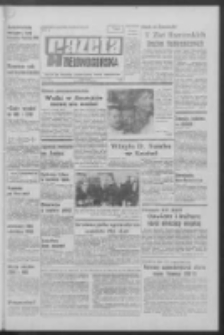 Gazeta Zielonog&oacute;rska : organ KW Polskiej Zjednoczonej Partii Robotniczej R. XIX Nr 137 (11 czerwca 1970). - Wyd. A