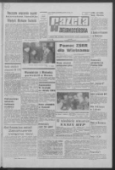 Gazeta Zielonog&oacute;rska : organ KW Polskiej Zjednoczonej Partii Robotniczej R. XIX Nr 138 (12 czerwca 1970). - Wyd. A