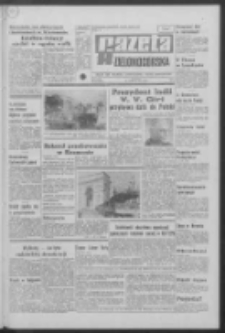 Gazeta Zielonog&oacute;rska : organ KW Polskiej Zjednoczonej Partii Robotniczej R. XIX Nr 141 (16 czerwca 1970). - Wyd. A