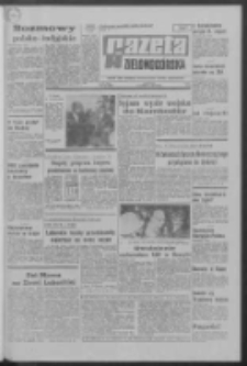 Gazeta Zielonog&oacute;rska : organ KW Polskiej Zjednoczonej Partii Robotniczej R. XIX Nr 143 (18 czerwca 1970). - Wyd. A