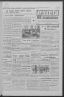 Gazeta Zielonog&oacute;rska : organ KW Polskiej Zjednoczonej Partii Robotniczej R. XIX Nr 144 (19 czerwca 1970). - Wyd. A