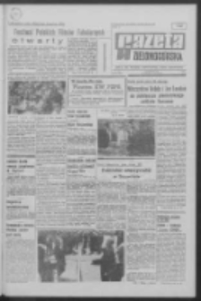 Gazeta Zielonog&oacute;rska : organ KW Polskiej Zjednoczonej Partii Robotniczej R. XIX Nr 146 (22 czerwca 1970). - Wyd. A