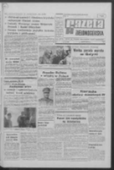 Gazeta Zielonog&oacute;rska : organ KW Polskiej Zjednoczonej Partii Robotniczej R. XIX Nr 152 (29 czerwca 1970). - Wyd. A