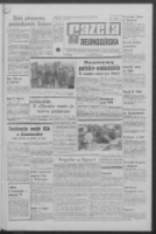 Gazeta Zielonog&oacute;rska : organ KW Polskiej Zjednoczonej Partii Robotniczej R. XIX Nr 153 (30 czerwca 1970). - Wyd. A
