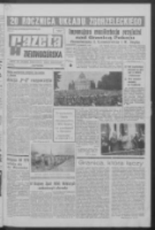 Gazeta Zielonog&oacute;rska : organ KW Polskiej Zjednoczonej Partii Robotniczej R. XIX Nr 158 (6 lipca 1970). - Wyd. A