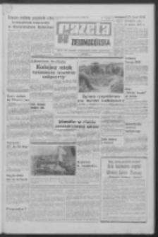 Gazeta Zielonog&oacute;rska : organ KW Polskiej Zjednoczonej Partii Robotniczej R. XIX Nr 165 (14 lipca 1970). - Wyd. A