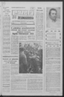 Gazeta Zielonog&oacute;rska : organ KW Polskiej Zjednoczonej Partii Robotniczej R. XIX Nr 169 (18/19 lipca 1970). - Wyd. A