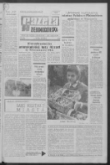 Gazeta Zielonog&oacute;rska : organ KW Polskiej Zjednoczonej Partii Robotniczej R. XIX Nr 175 (25/26 lipca 1970). - Wyd. A