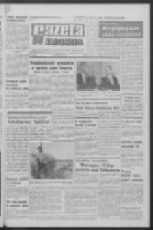 Gazeta Zielonog&oacute;rska : organ KW Polskiej Zjednoczonej Partii Robotniczej R. XIX Nr 184 (5 sierpnia 1970). - Wyd. A