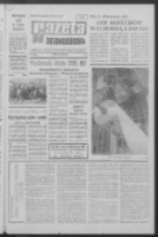 Gazeta Zielonog&oacute;rska : organ KW Polskiej Zjednoczonej Partii Robotniczej R. XIX Nr 187 (8/9 sierpnia 1970). - Wyd. A
