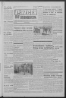 Gazeta Zielonog&oacute;rska : organ KW Polskiej Zjednoczonej Partii Robotniczej R. XIX Nr 188 (10 sierpnia 1970). - Wyd. A