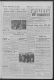 Gazeta Zielonog&oacute;rska : organ KW Polskiej Zjednoczonej Partii Robotniczej R. XIX Nr 191 (13 sierpnia 1970). - Wyd. A