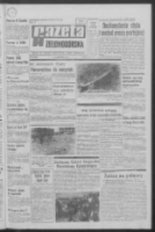 Gazeta Zielonog&oacute;rska : organ KW Polskiej Zjednoczonej Partii Robotniczej R. XIX Nr 195 (18 sierpnia 1970). - Wyd. A