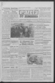 Gazeta Zielonog&oacute;rska : organ KW Polskiej Zjednoczonej Partii Robotniczej R. XIX Nr 198 (21 sierpnia 1970). - Wyd. A