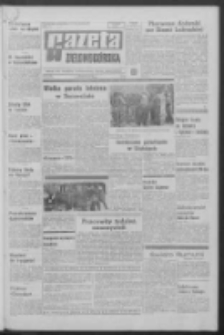 Gazeta Zielonog&oacute;rska : organ KW Polskiej Zjednoczonej Partii Robotniczej R. XIX Nr 200 (24 sierpnia 1970). - Wyd. A