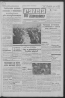 Gazeta Zielonog&oacute;rska : organ KW Polskiej Zjednoczonej Partii Robotniczej R. XIX Nr 201 (25 sierpnia 1970). - Wyd. A