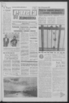 Gazeta Zielonog&oacute;rska : organ KW Polskiej Zjednoczonej Partii Robotniczej R. XIX Nr 205 (29/30 sierpnia 1970). - Wyd. A