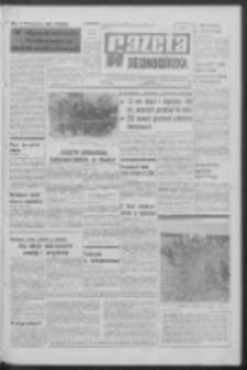 Gazeta Zielonog&oacute;rska : organ KW Polskiej Zjednoczonej Partii Robotniczej R. XIX Nr 207 (1 września 1970). - Wyd. A