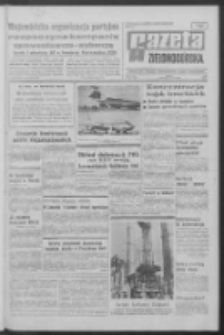 Gazeta Zielonog&oacute;rska : organ KW Polskiej Zjednoczonej Partii Robotniczej R. XIX Nr 214 (9 września 1970). - Wyd. A