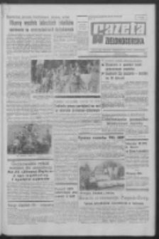 Gazeta Zielonog&oacute;rska : organ KW Polskiej Zjednoczonej Partii Robotniczej R. XIX Nr 218 (14 września 1970). - Wyd. A