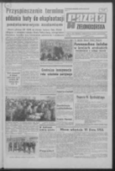 Gazeta Zielonogórska : organ KW Polskiej Zjednoczonej Partii Robotniczej R. XIX Nr 232 (30 września 1970). - Wyd. A