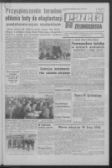 Gazeta Zielonog&oacute;rska : organ KW Polskiej Zjednoczonej Partii Robotniczej R. XIX Nr 232 (30 września 1970). - Wyd. A