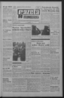 Gazeta Zielonog&oacute;rska : organ KW Polskiej Zjednoczonej Partii Robotniczej R. XIX Nr 243 (13 października 1970). - Wyd. A
