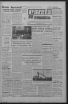 Gazeta Zielonog&oacute;rska : organ KW Polskiej Zjednoczonej Partii Robotniczej R. XIX Nr 246 (16 października 1970). - Wyd. A